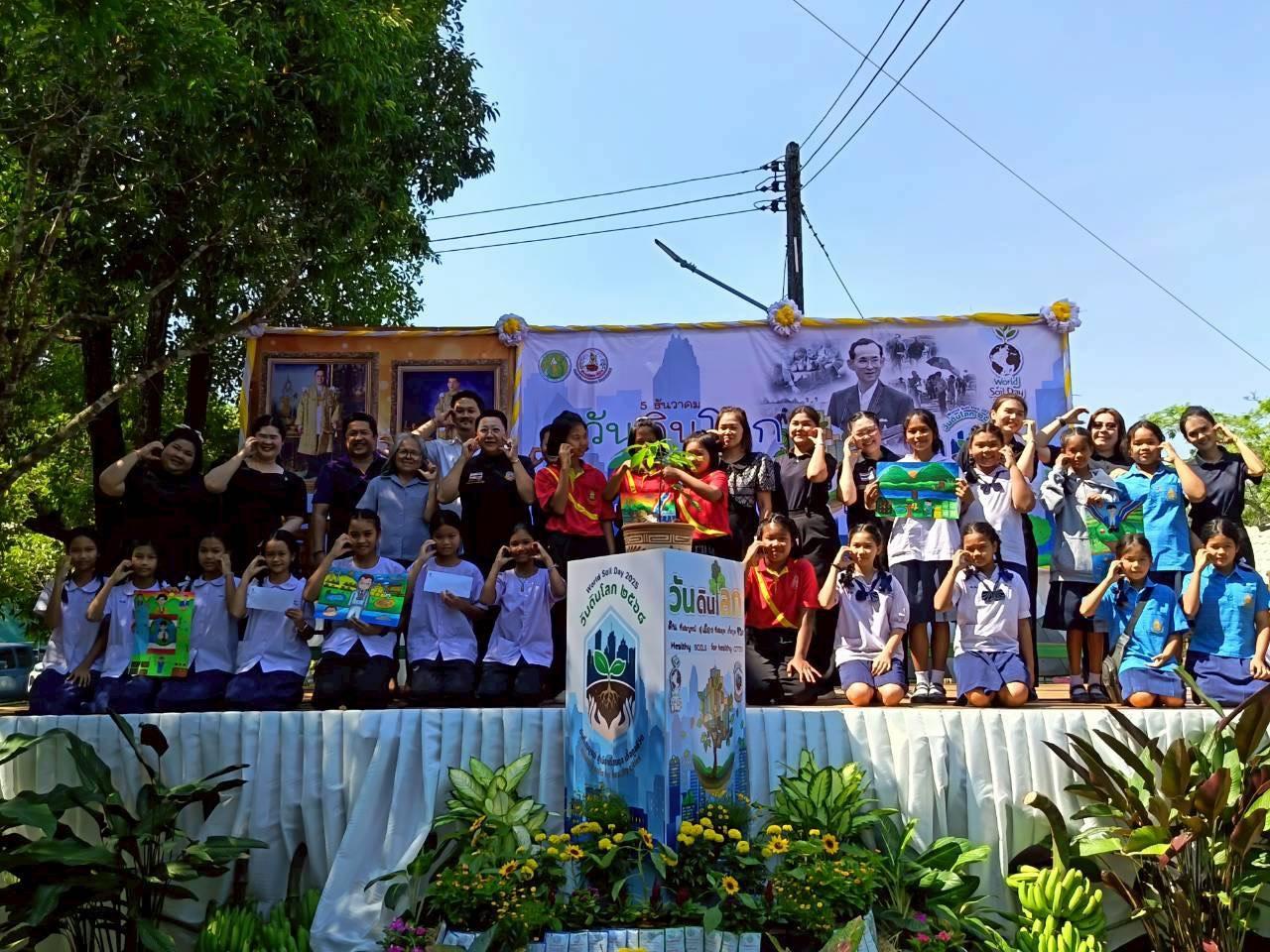 ภาพประกอบที่ 4