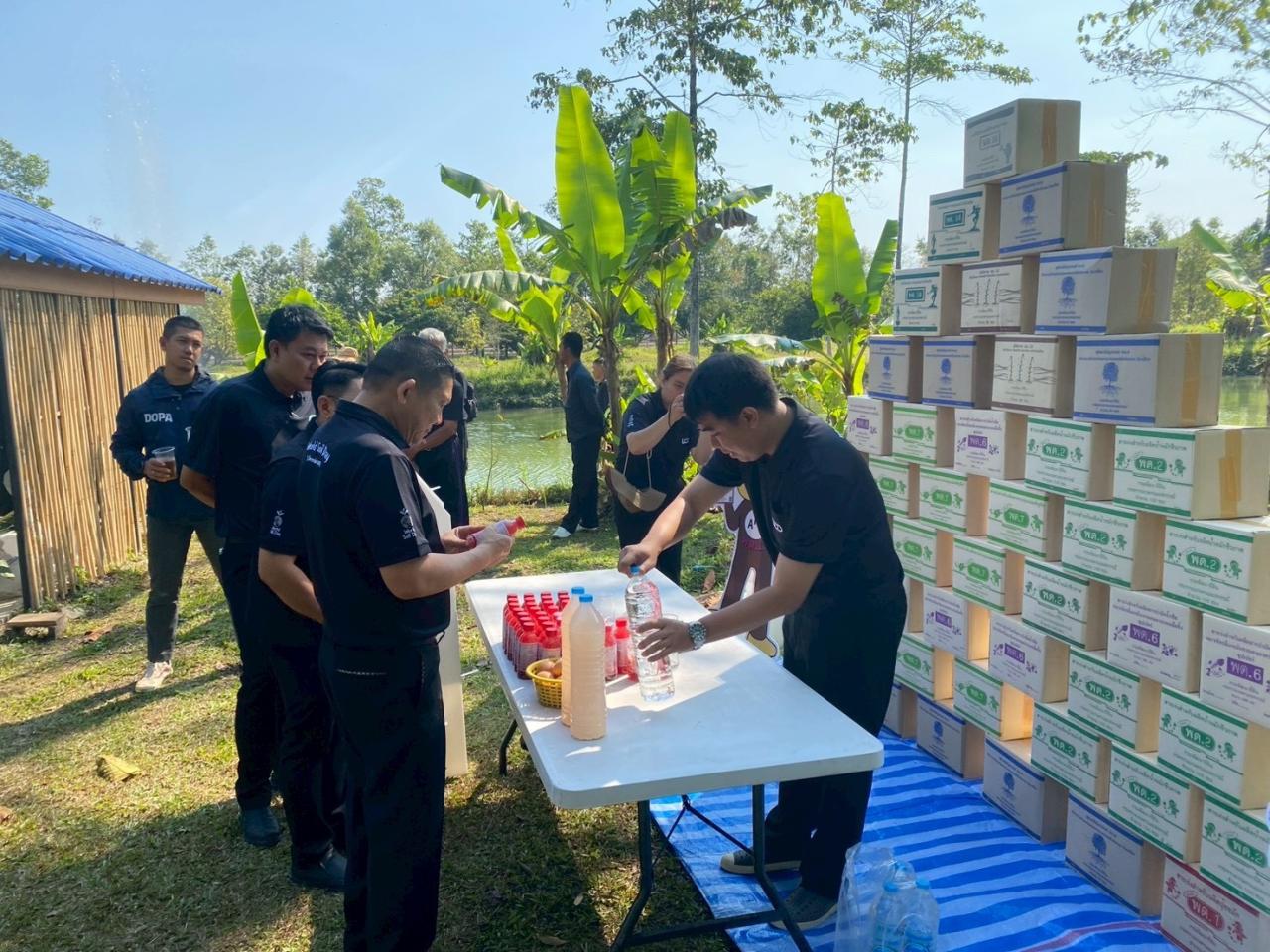 ภาพประกอบที่ 11