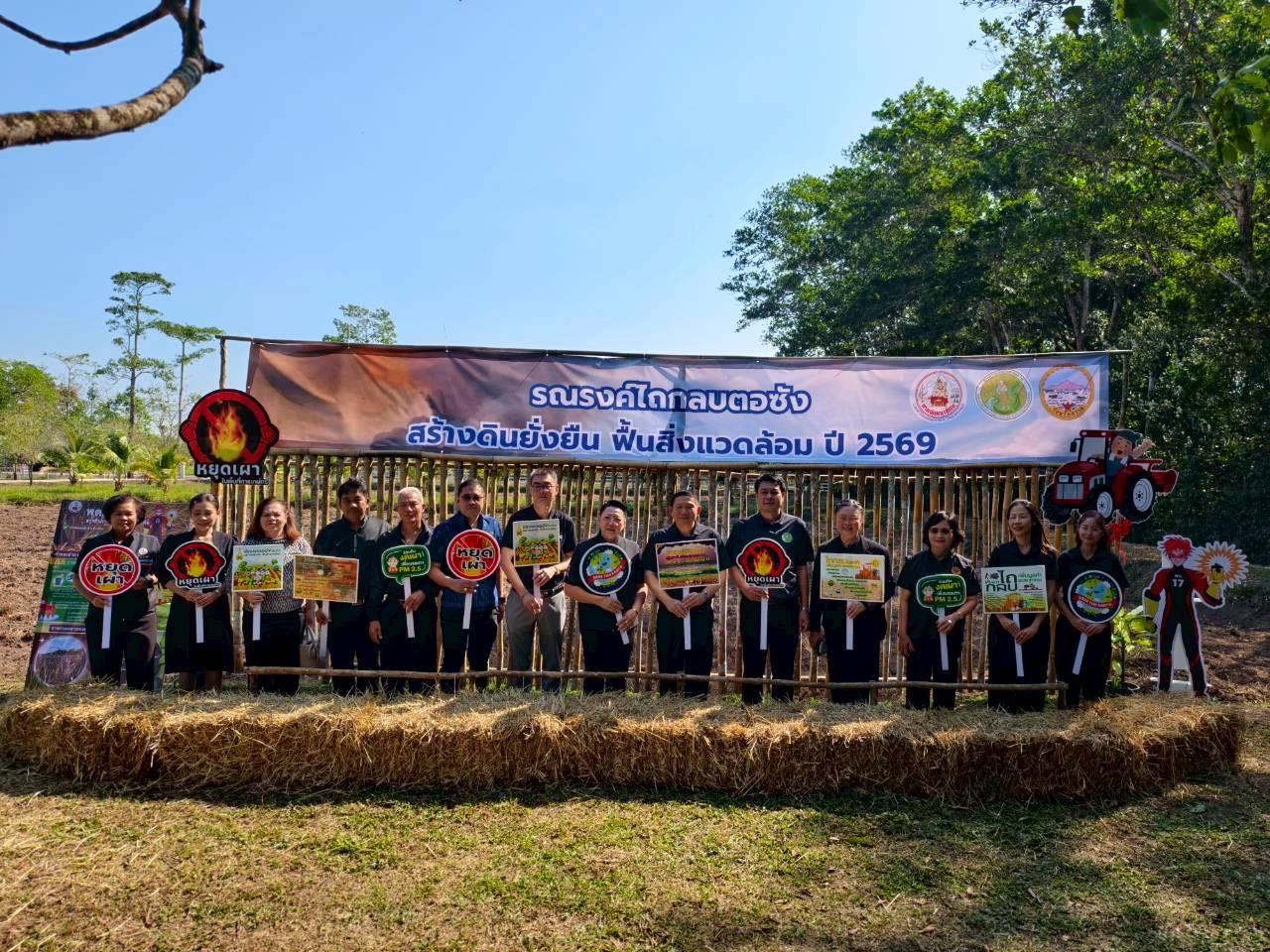 ภาพประกอบที่ 14