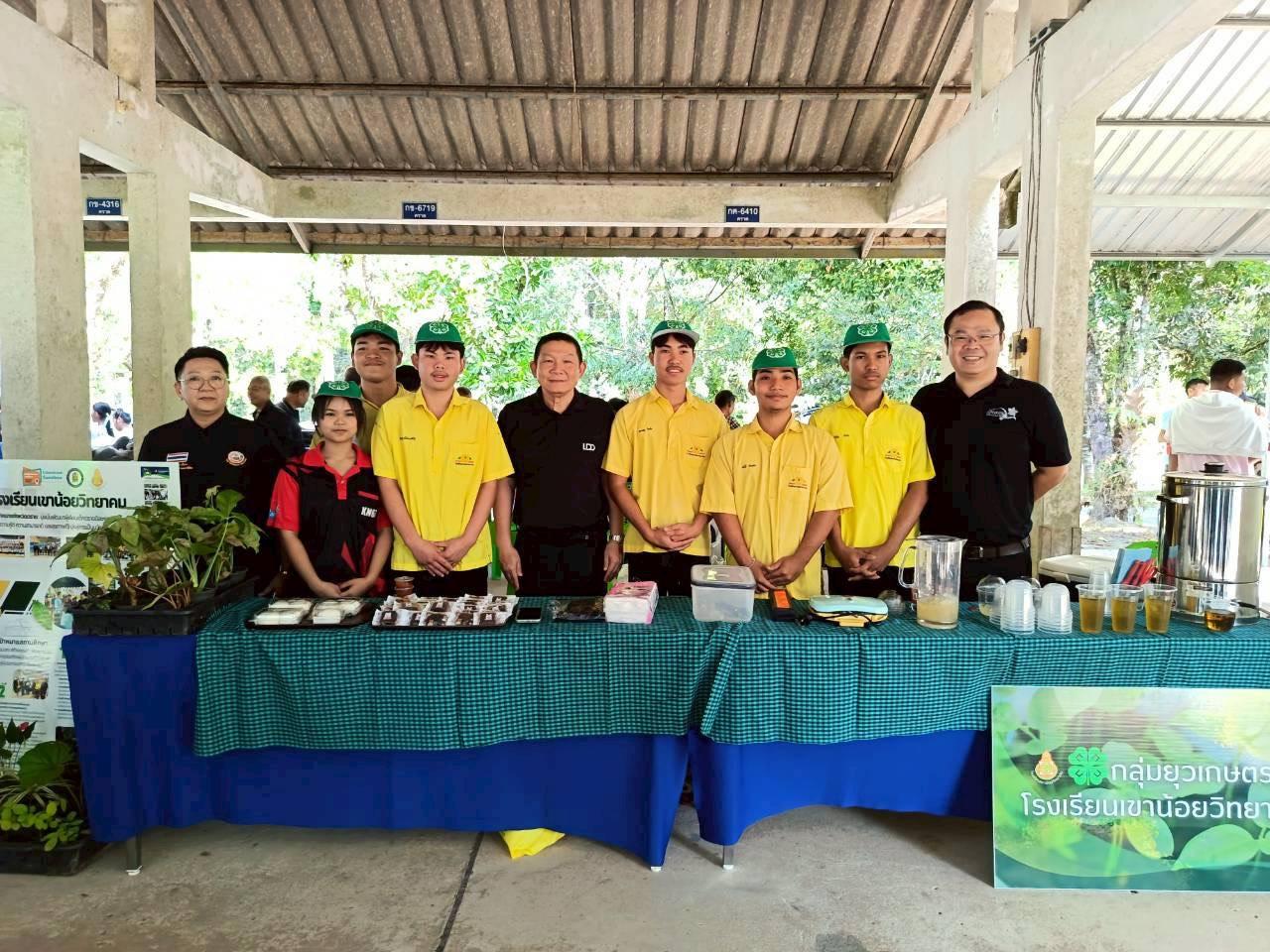 ภาพประกอบที่ 19