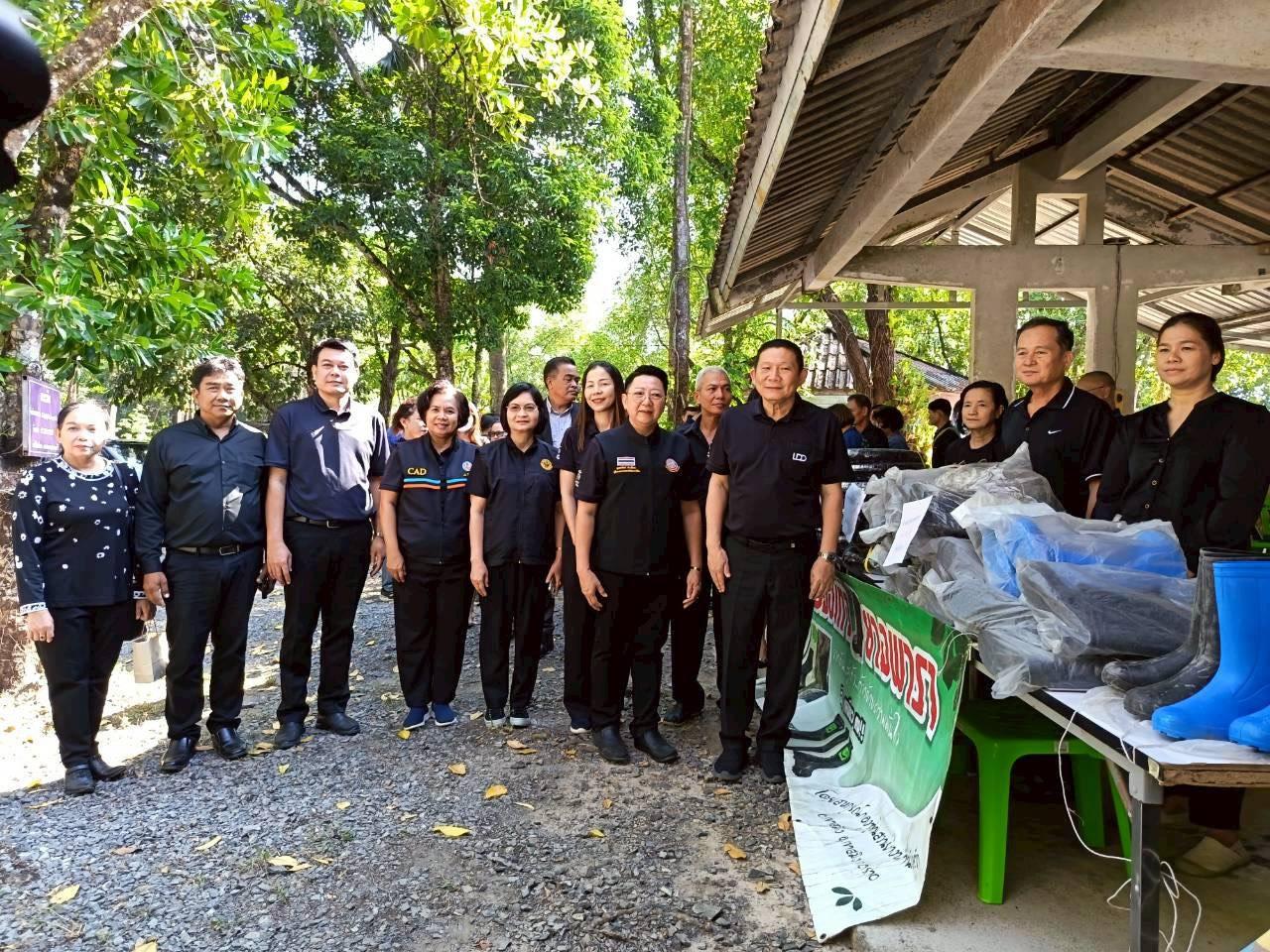 ภาพประกอบที่ 23