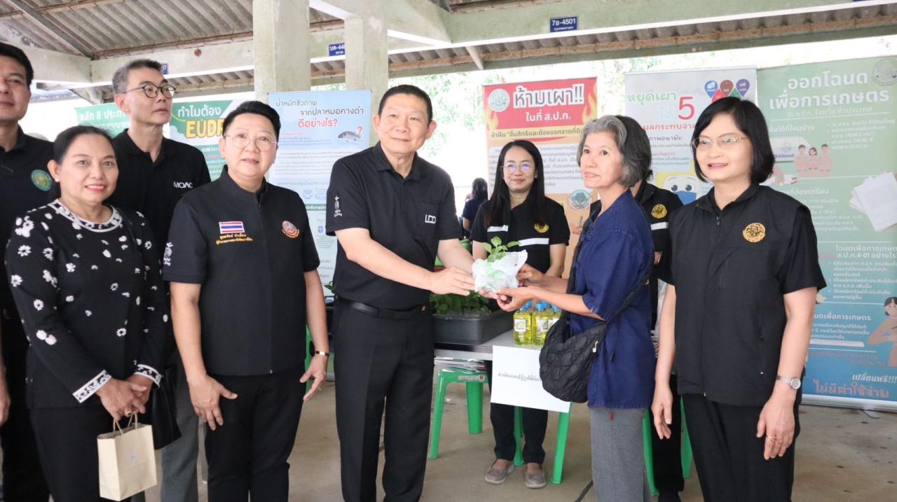 ภาพประกอบที่ 24