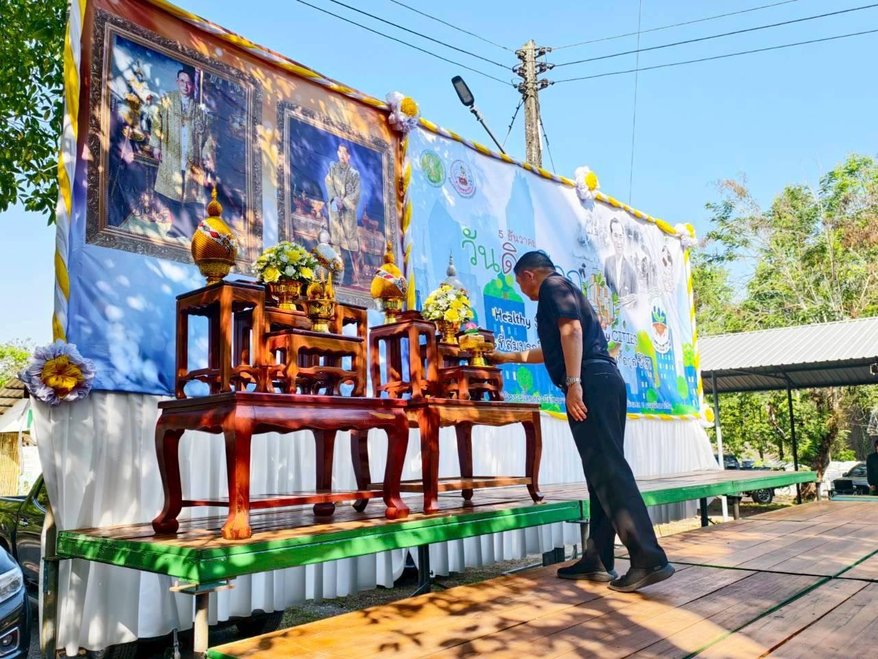 ภาพประกอบที่ 25