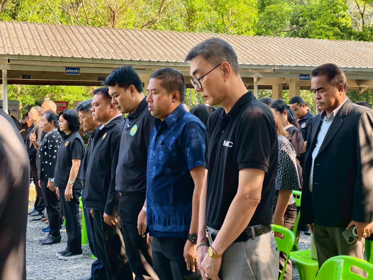 ภาพประกอบที่ 26