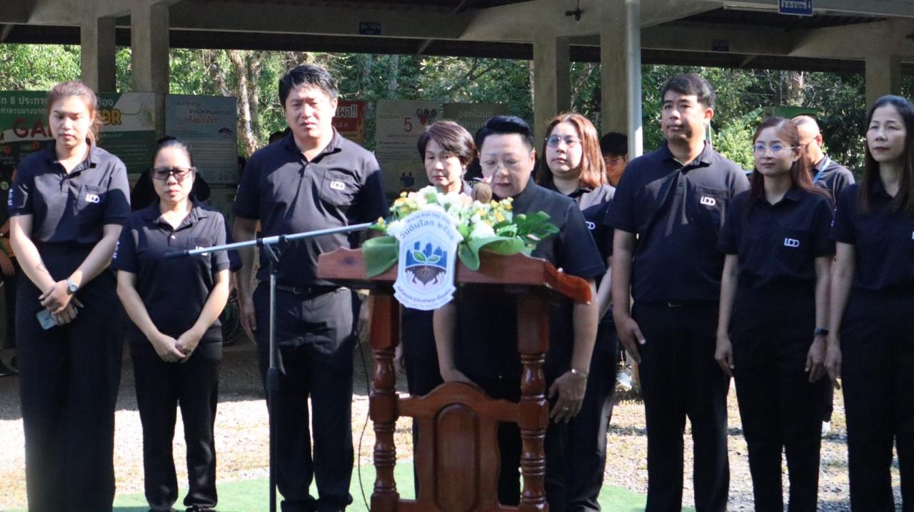 ภาพประกอบที่ 27