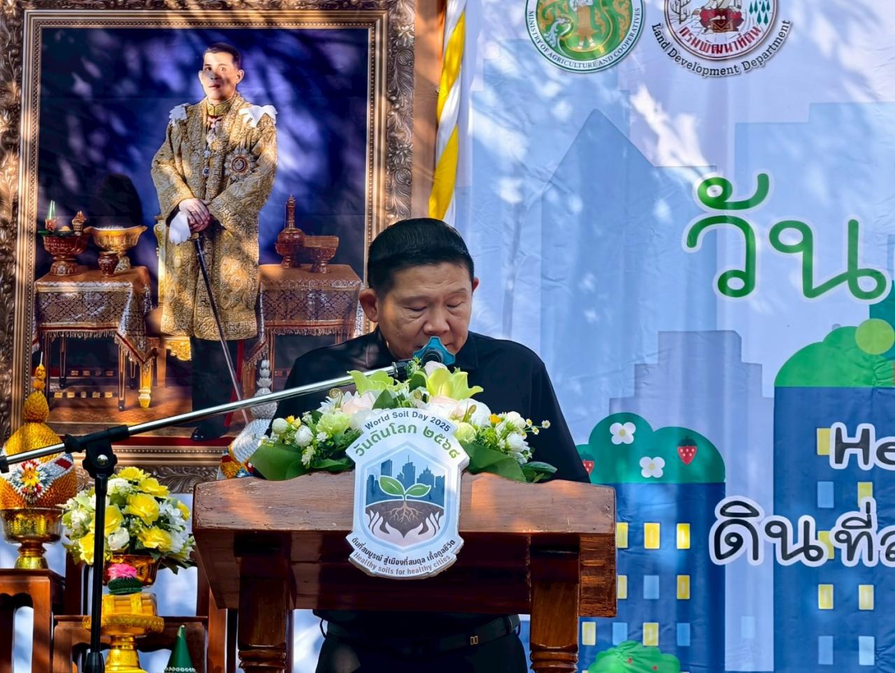 ภาพประกอบที่ 28