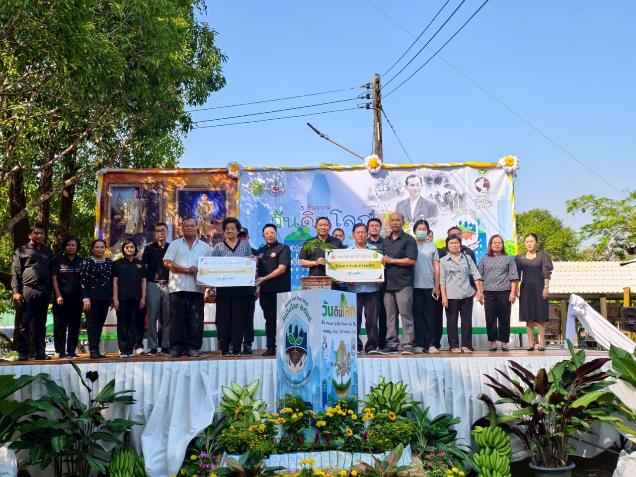 ภาพประกอบที่ 29