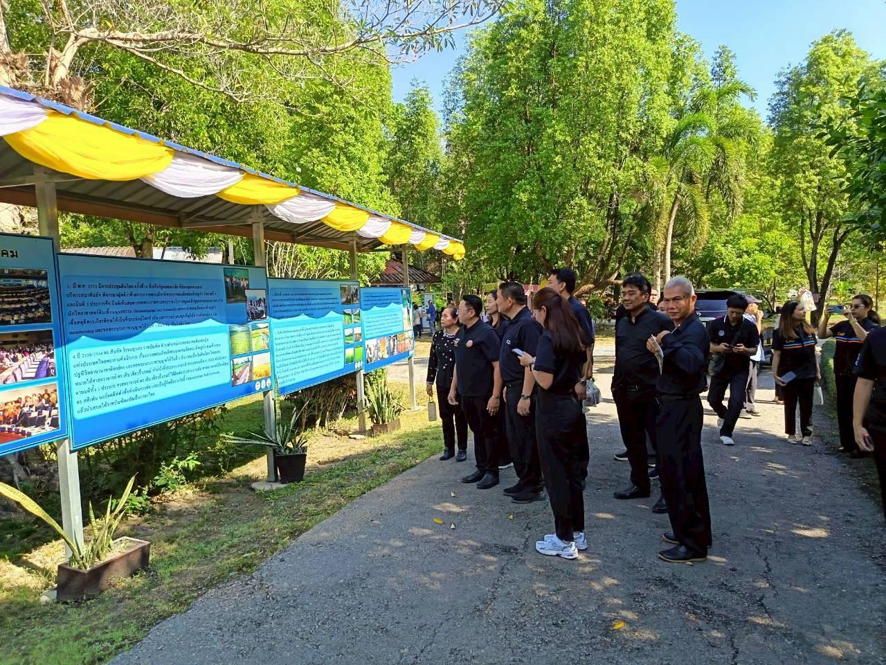 ภาพประกอบที่ 32