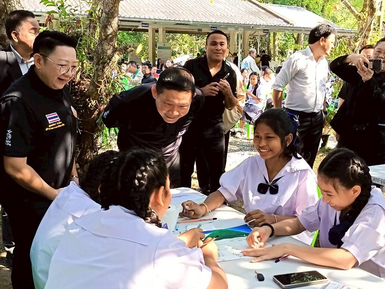 ภาพประกอบที่ 33