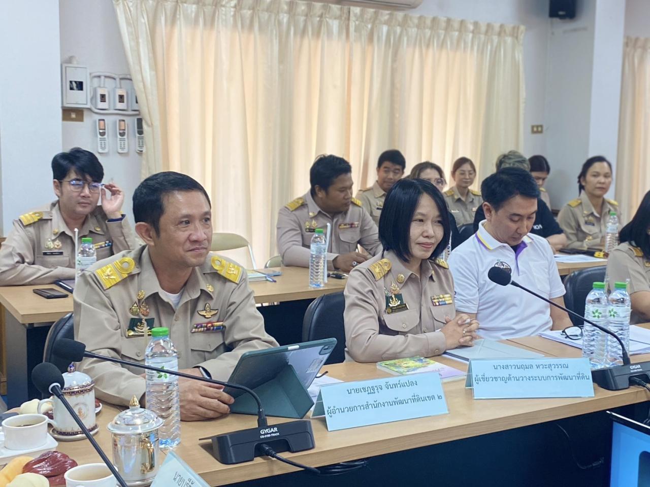 ภาพประกอบที่ 1