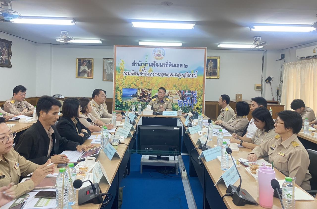 ภาพประกอบที่ 2