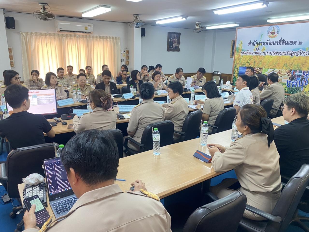 ภาพประกอบที่ 3