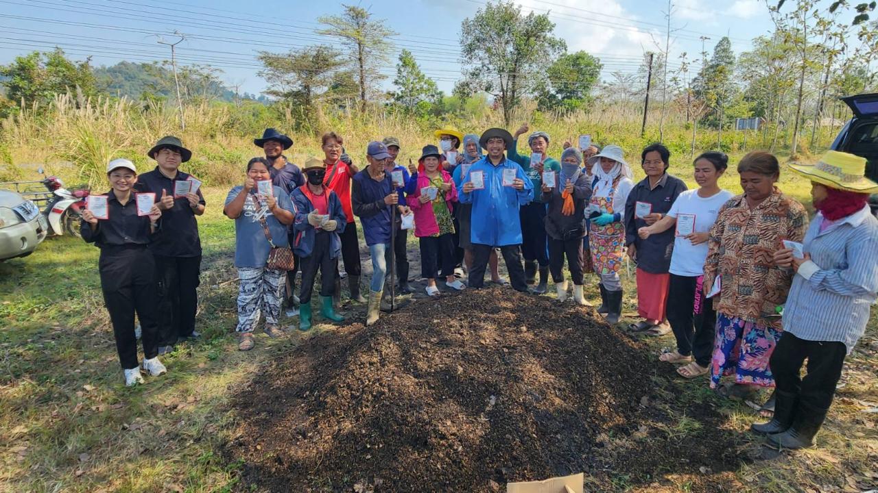 ภาพประกอบที่ 4