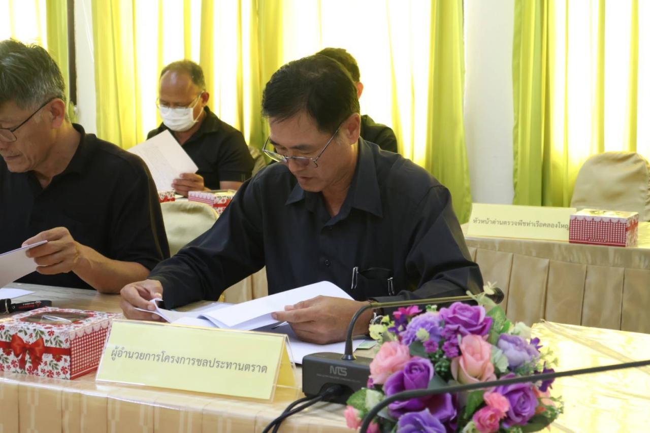 ภาพประกอบที่ 4