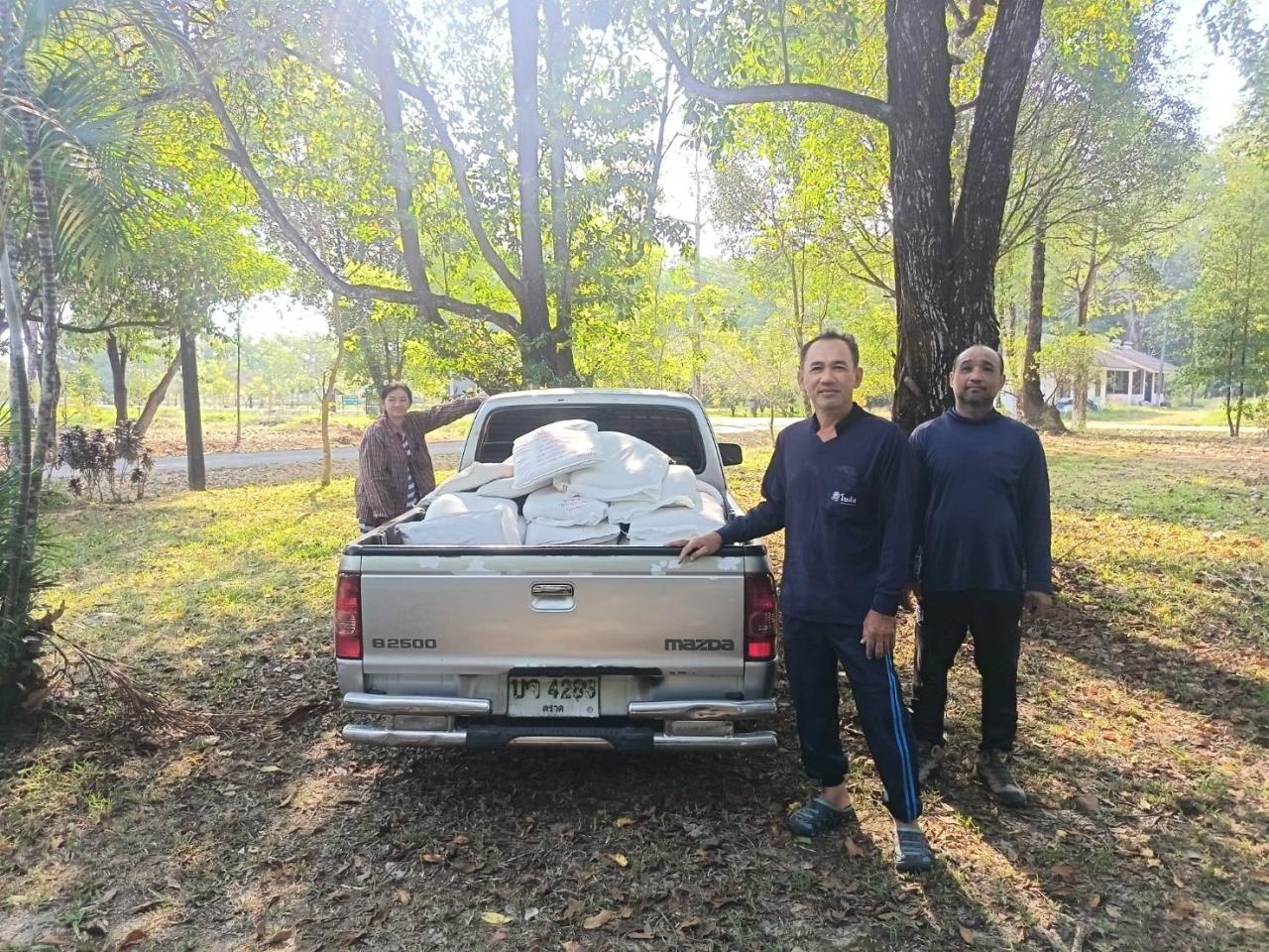 ภาพประกอบที่ 2