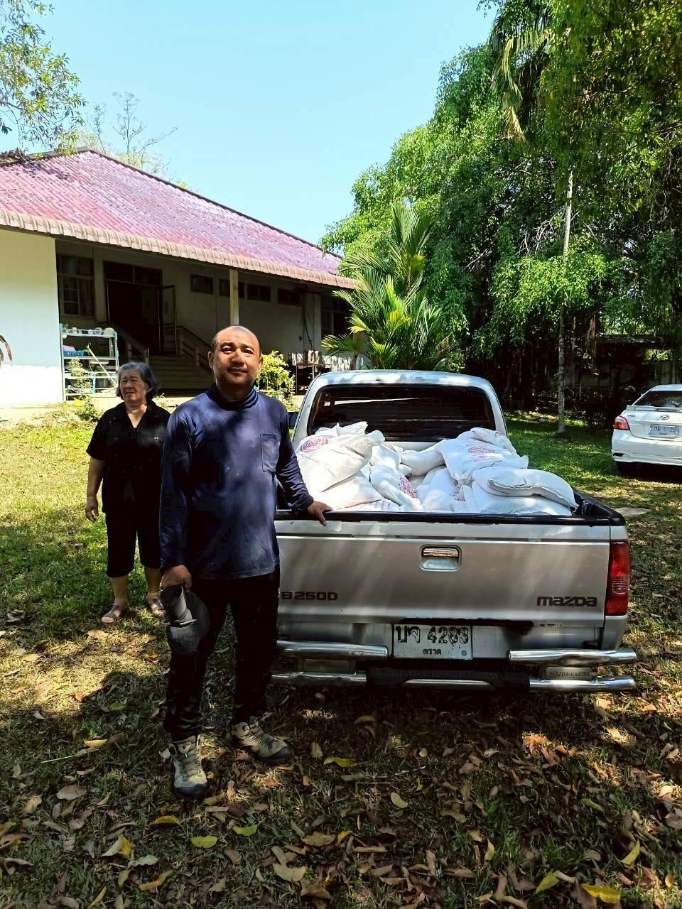 ภาพประกอบที่ 4