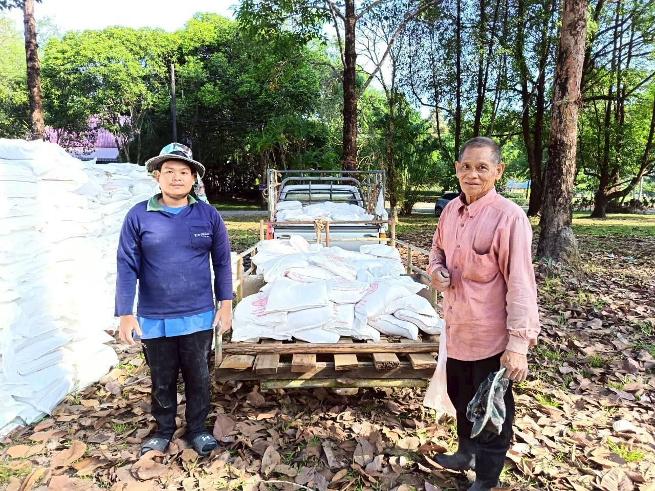 ภาพประกอบที่ 6