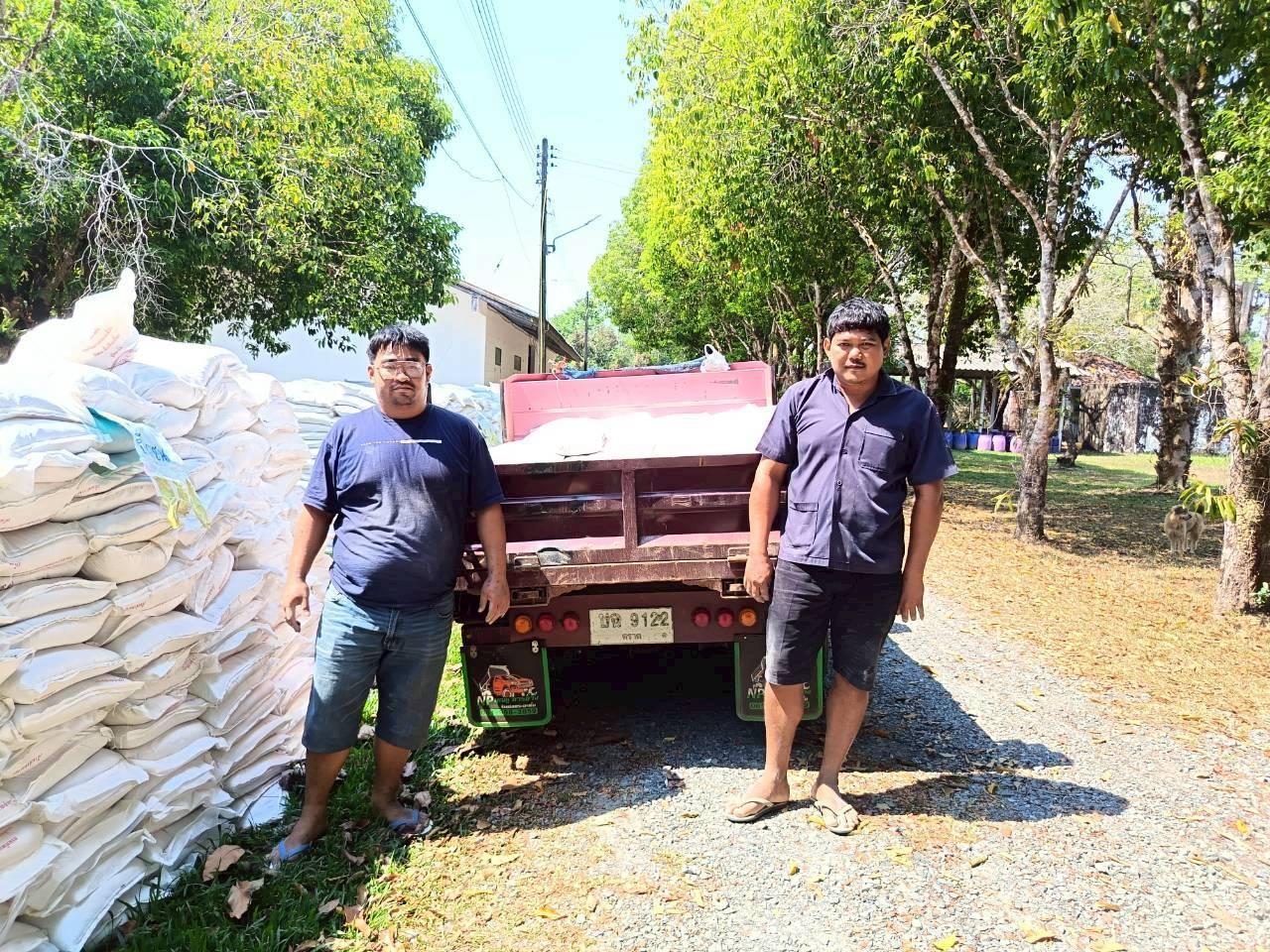 ภาพประกอบที่ 10