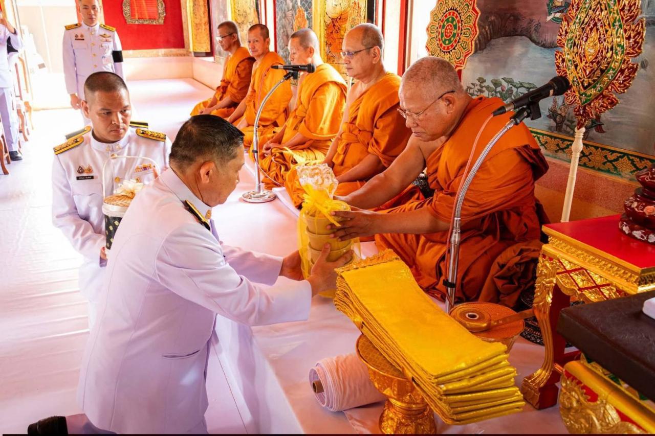 ภาพประกอบที่ 1