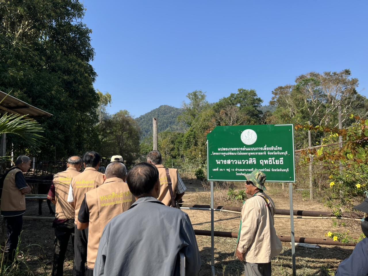 ภาพประกอบที่ 0