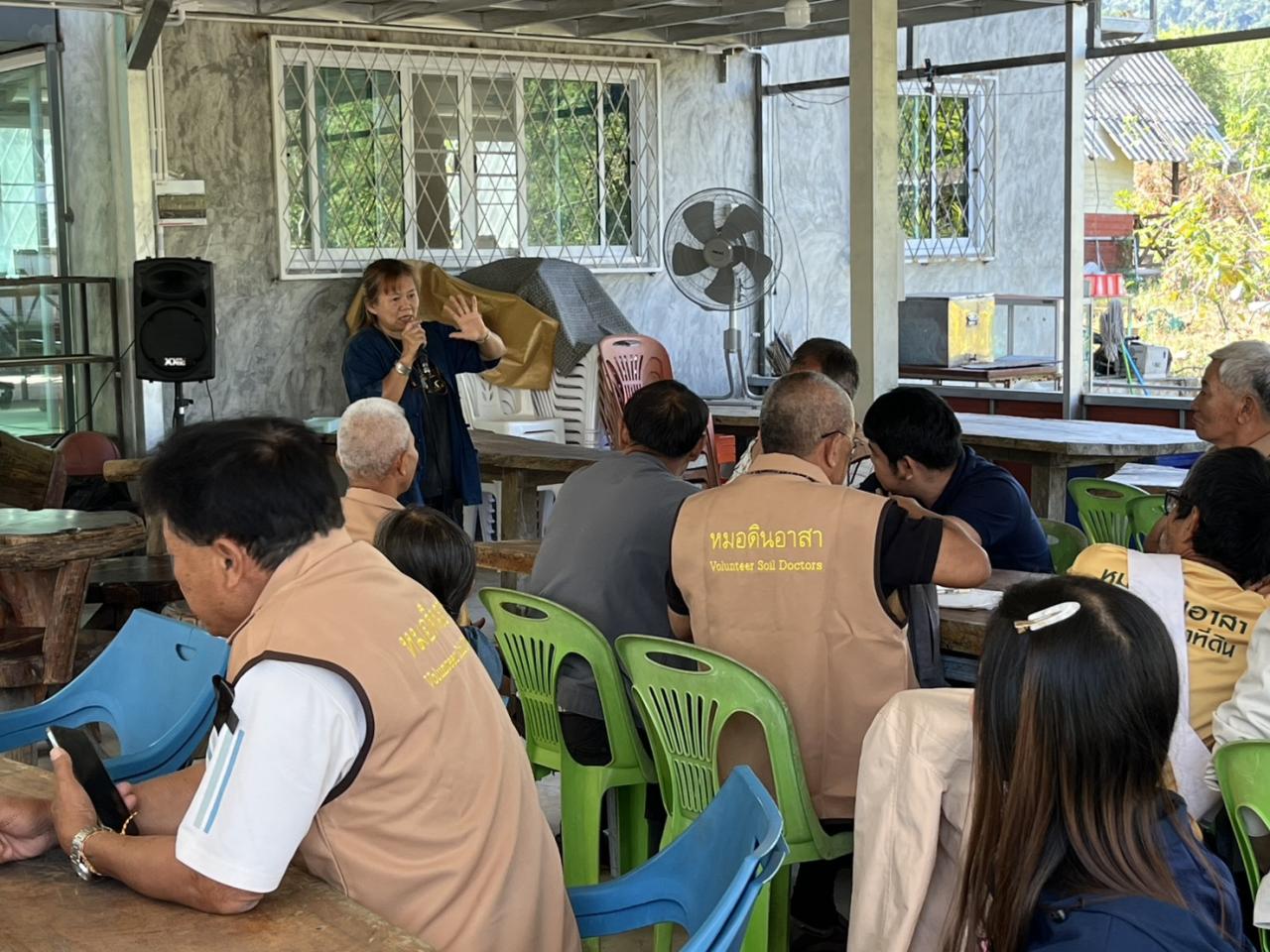 ภาพประกอบที่ 5