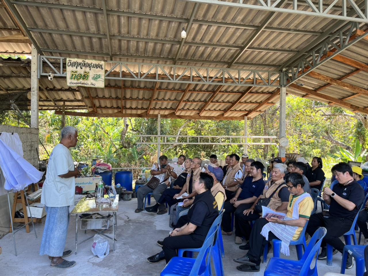 ภาพประกอบที่ 11