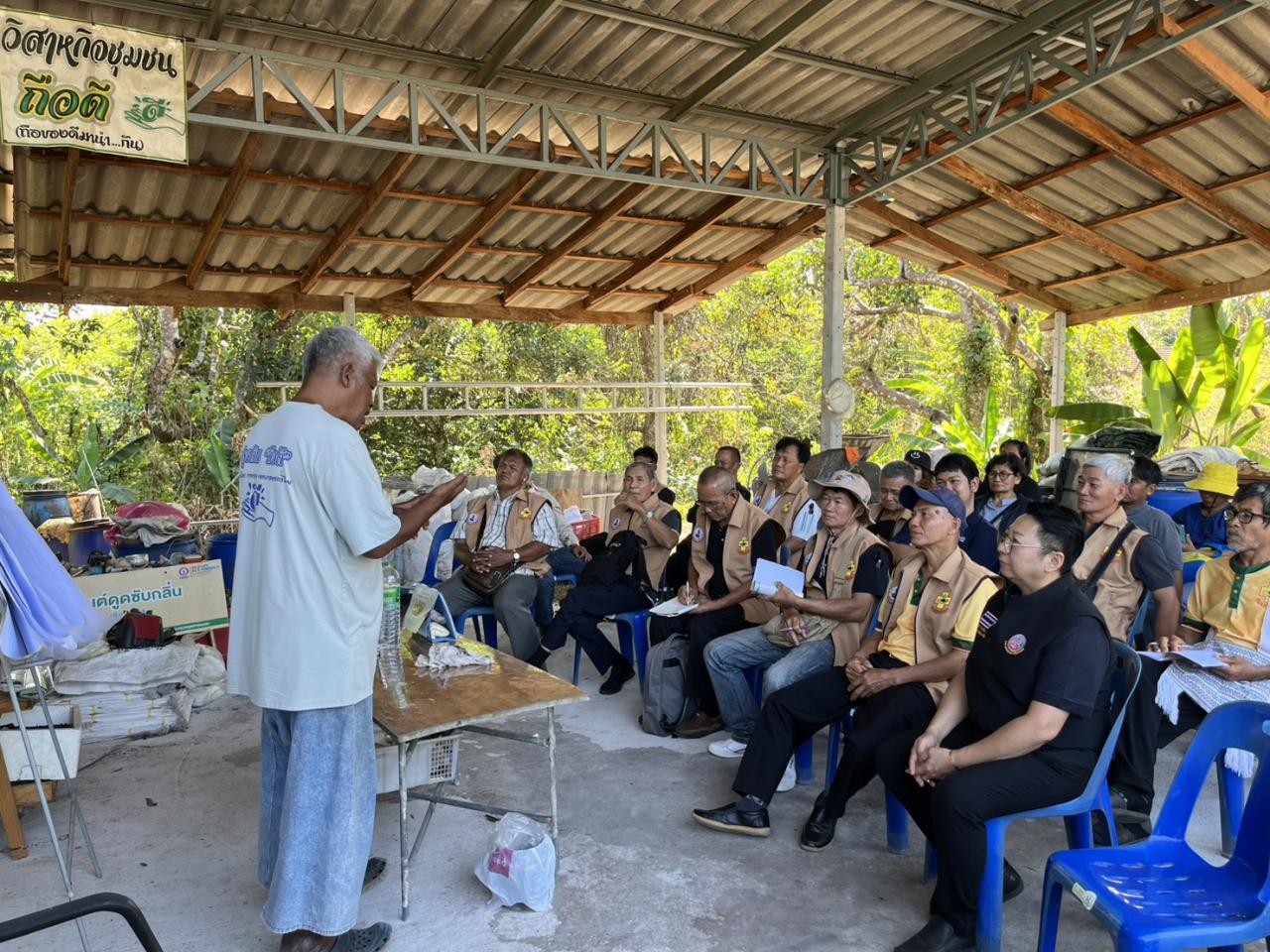 ภาพประกอบที่ 12