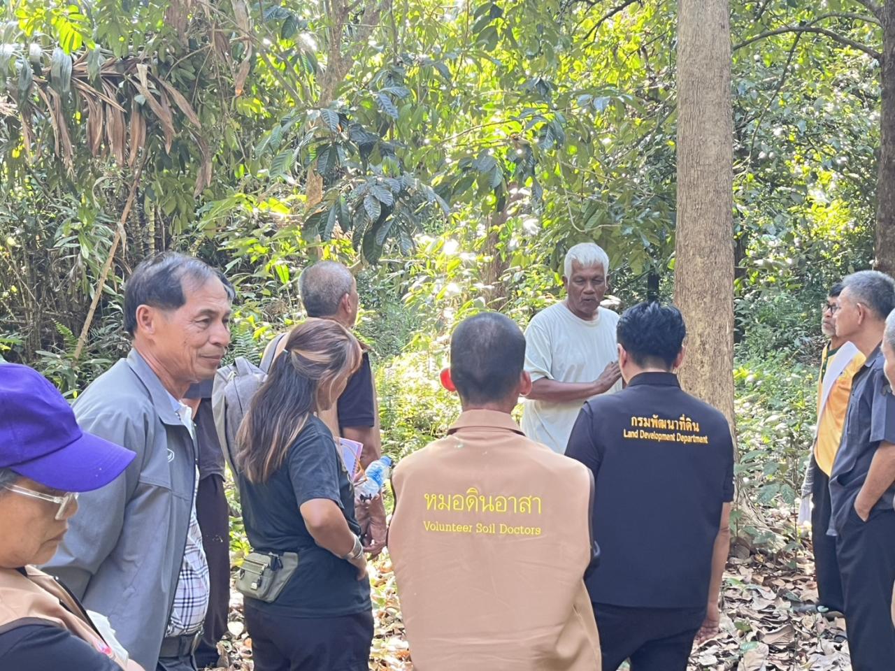 ภาพประกอบที่ 17