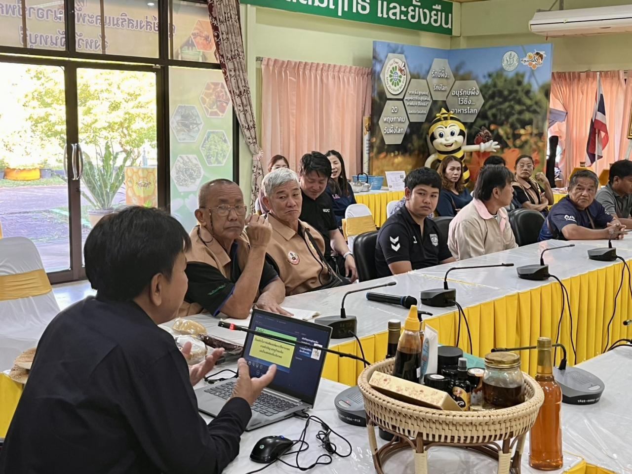 ภาพประกอบที่ 20