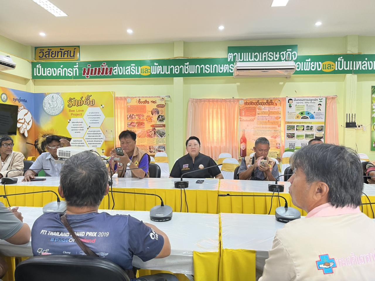 ภาพประกอบที่ 25