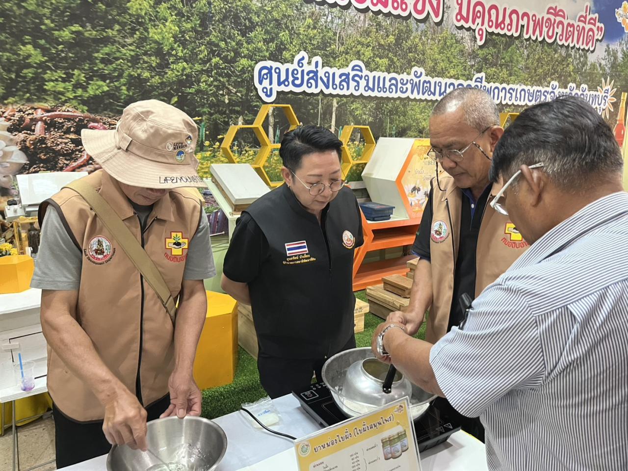 ภาพประกอบที่ 28