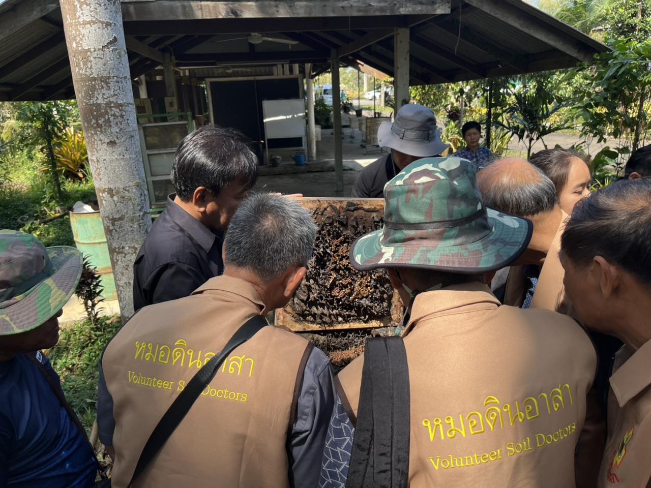 ภาพประกอบที่ 34