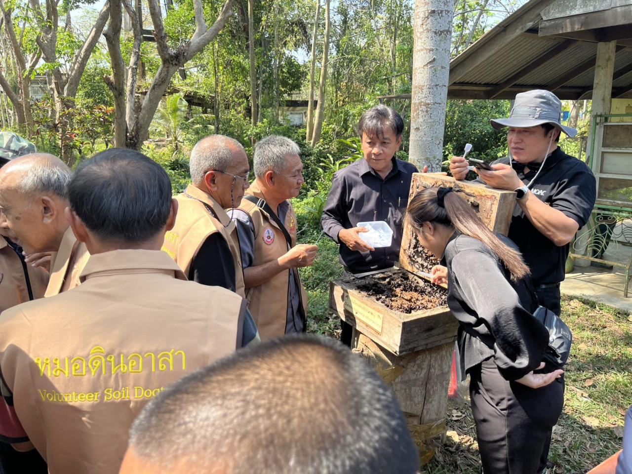 ภาพประกอบที่ 35