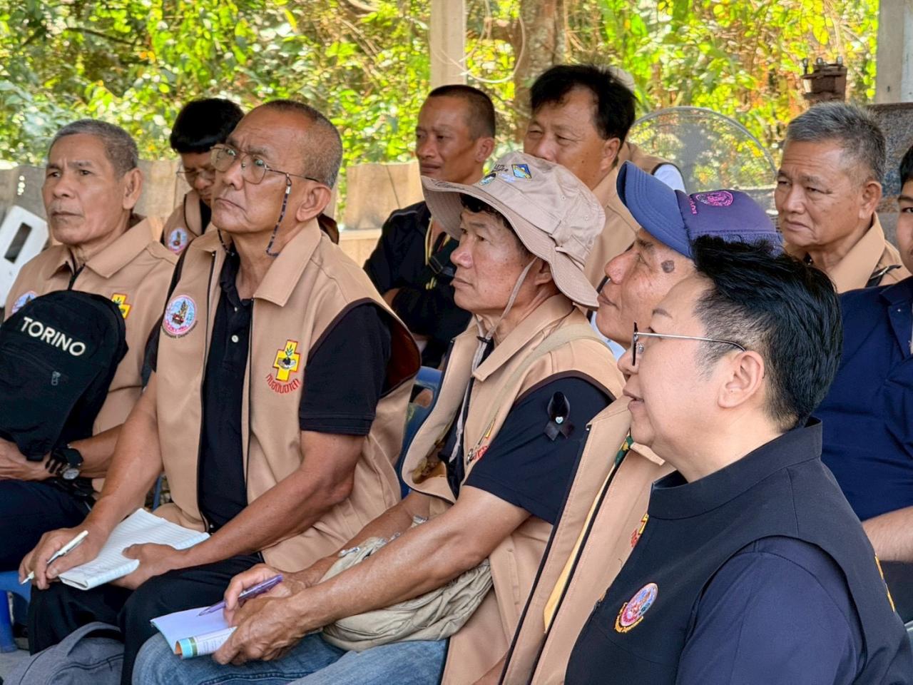 ภาพประกอบที่ 38