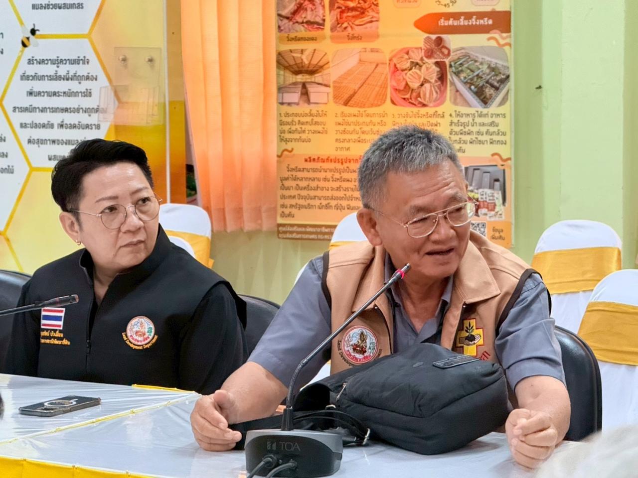 ภาพประกอบที่ 39