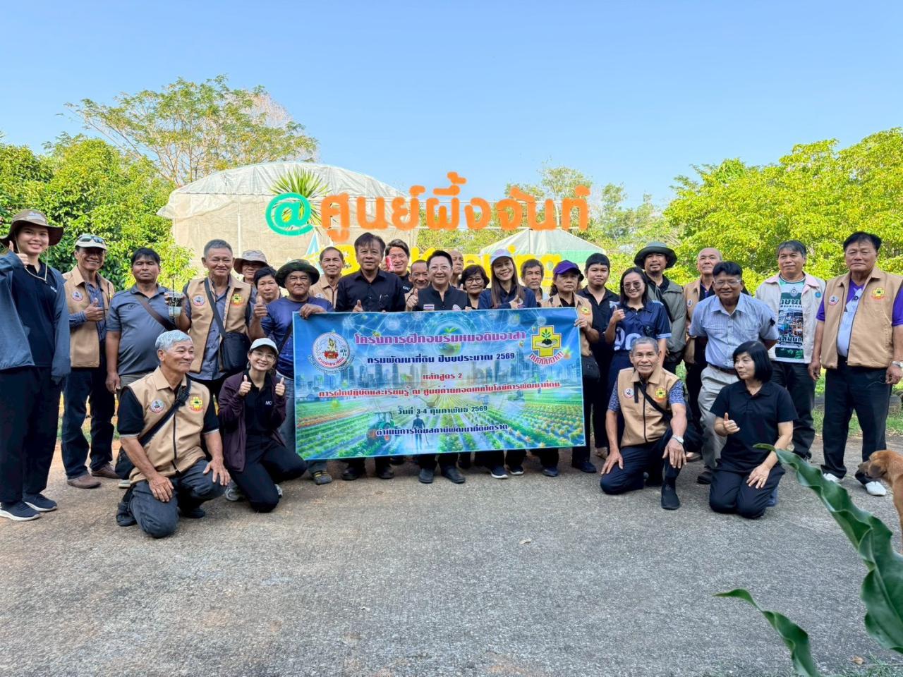 ภาพประกอบที่ 40