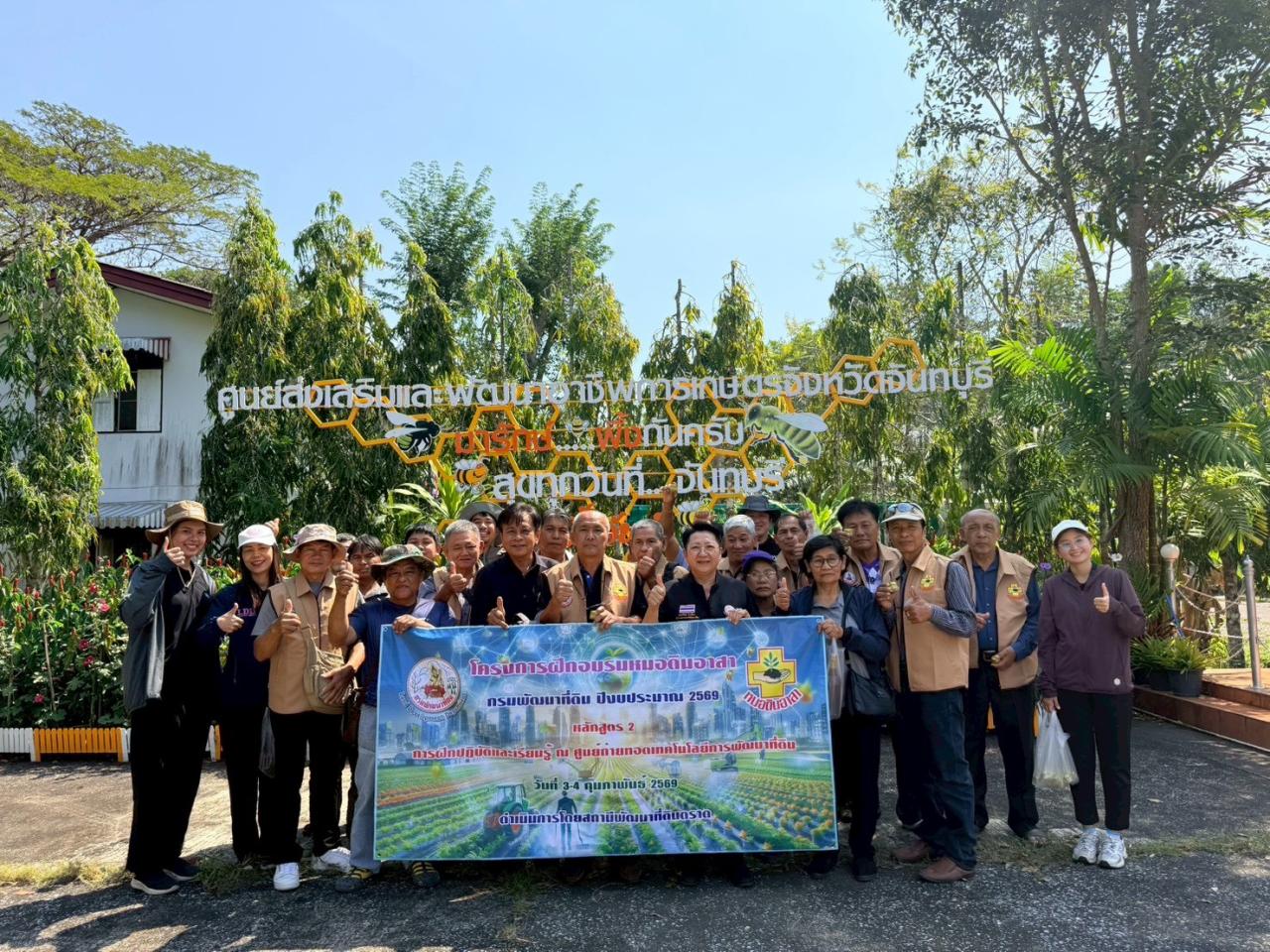 ภาพประกอบที่ 41