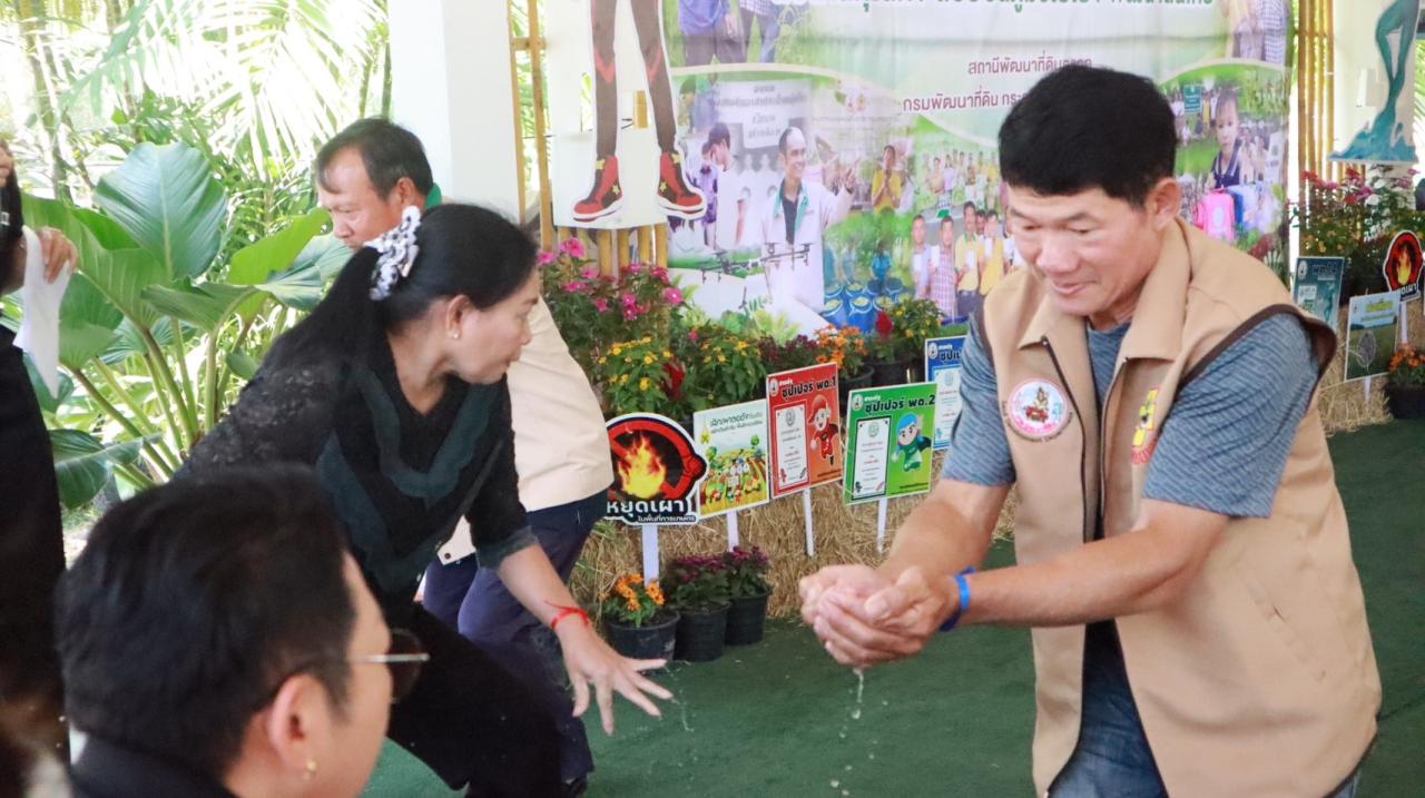 ภาพประกอบที่ 1