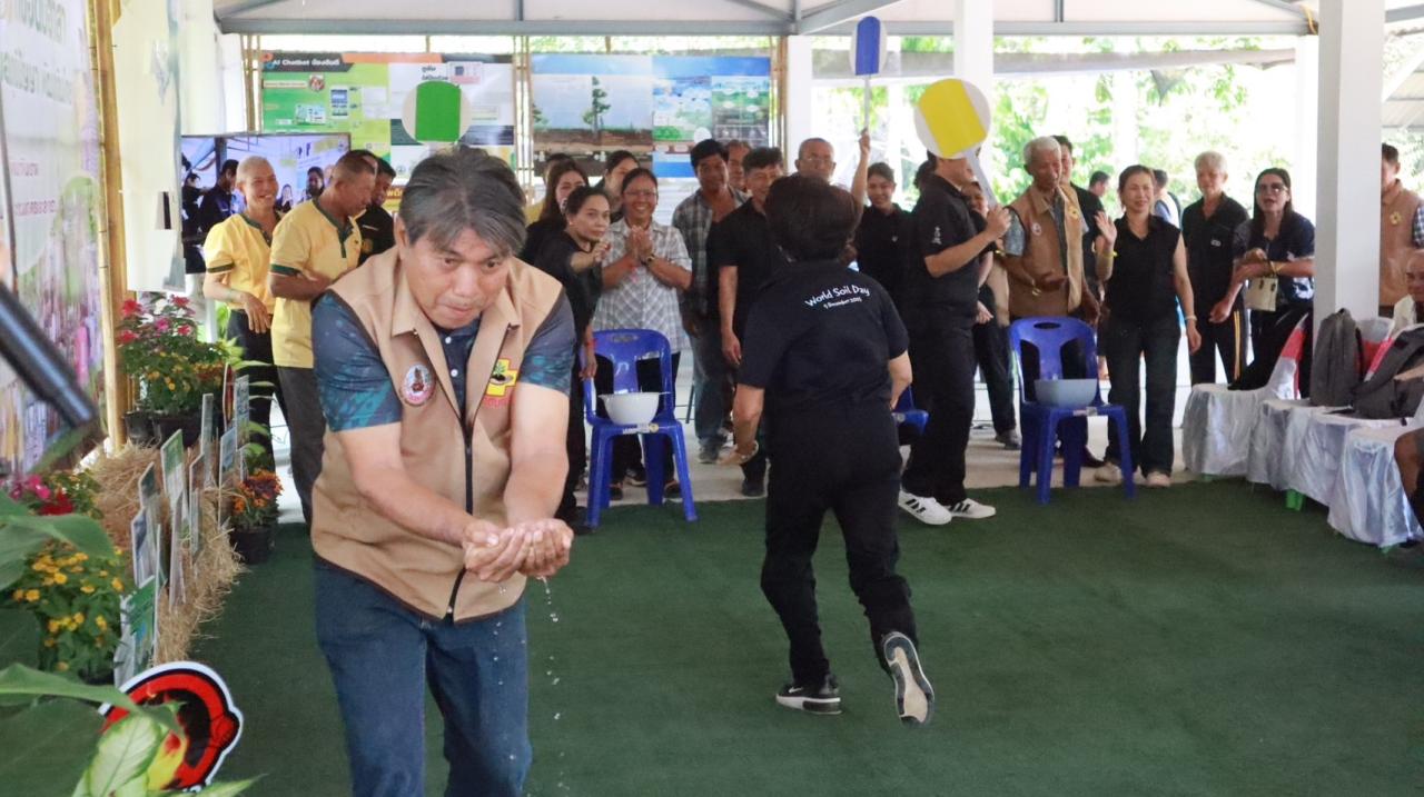 ภาพประกอบที่ 2