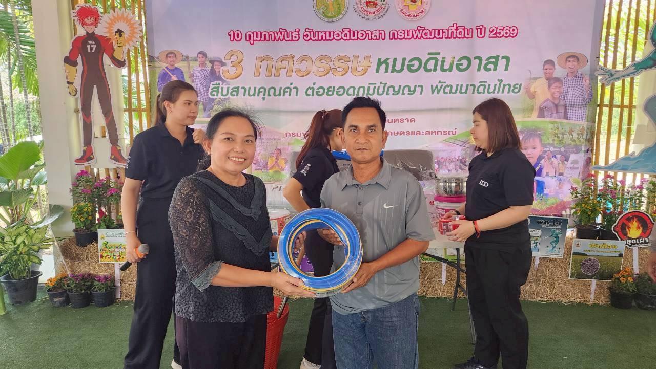 ภาพประกอบที่ 4