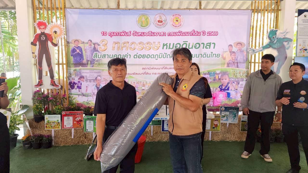 ภาพประกอบที่ 5