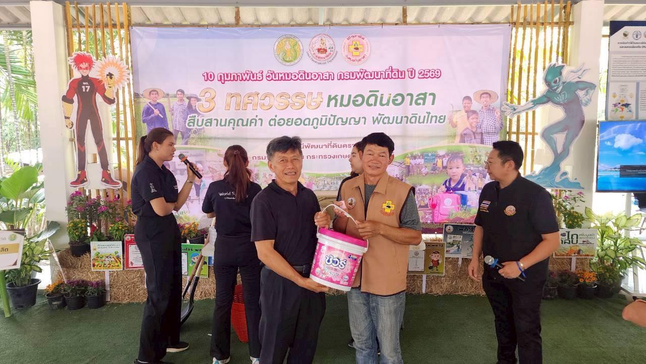 ภาพประกอบที่ 6