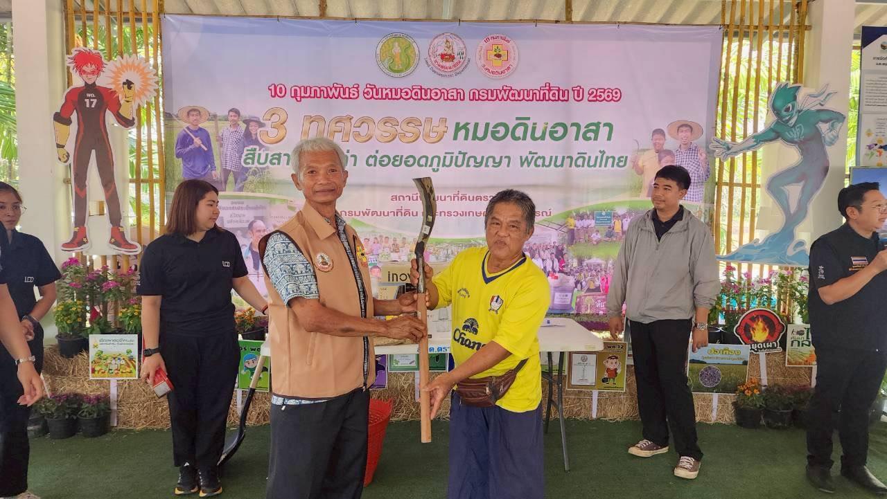 ภาพประกอบที่ 7