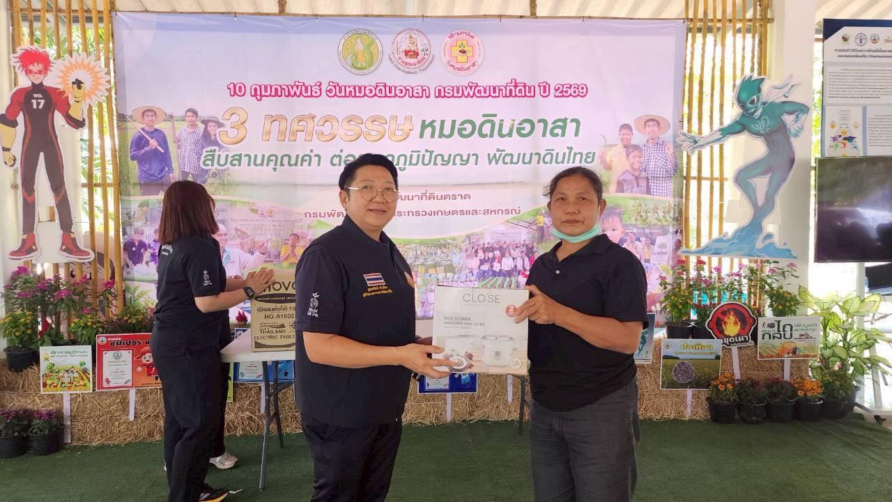 ภาพประกอบที่ 8