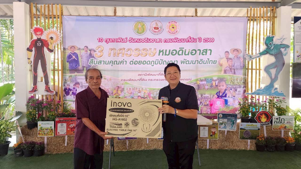 ภาพประกอบที่ 9