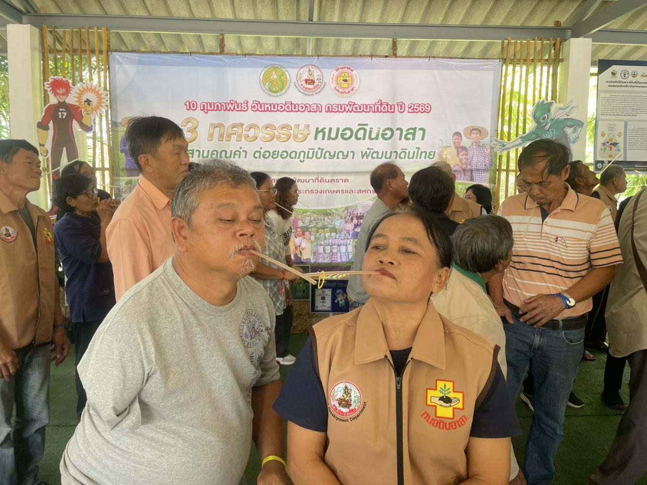 ภาพประกอบที่ 11