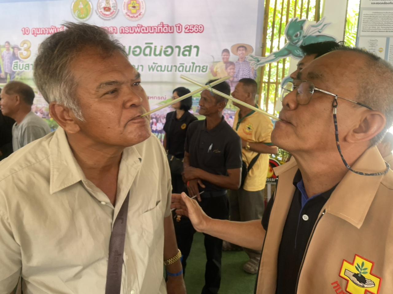 ภาพประกอบที่ 13