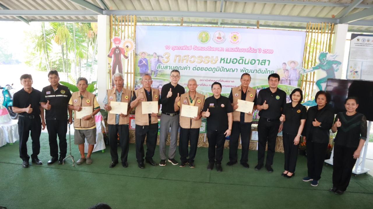 ภาพประกอบที่ 15