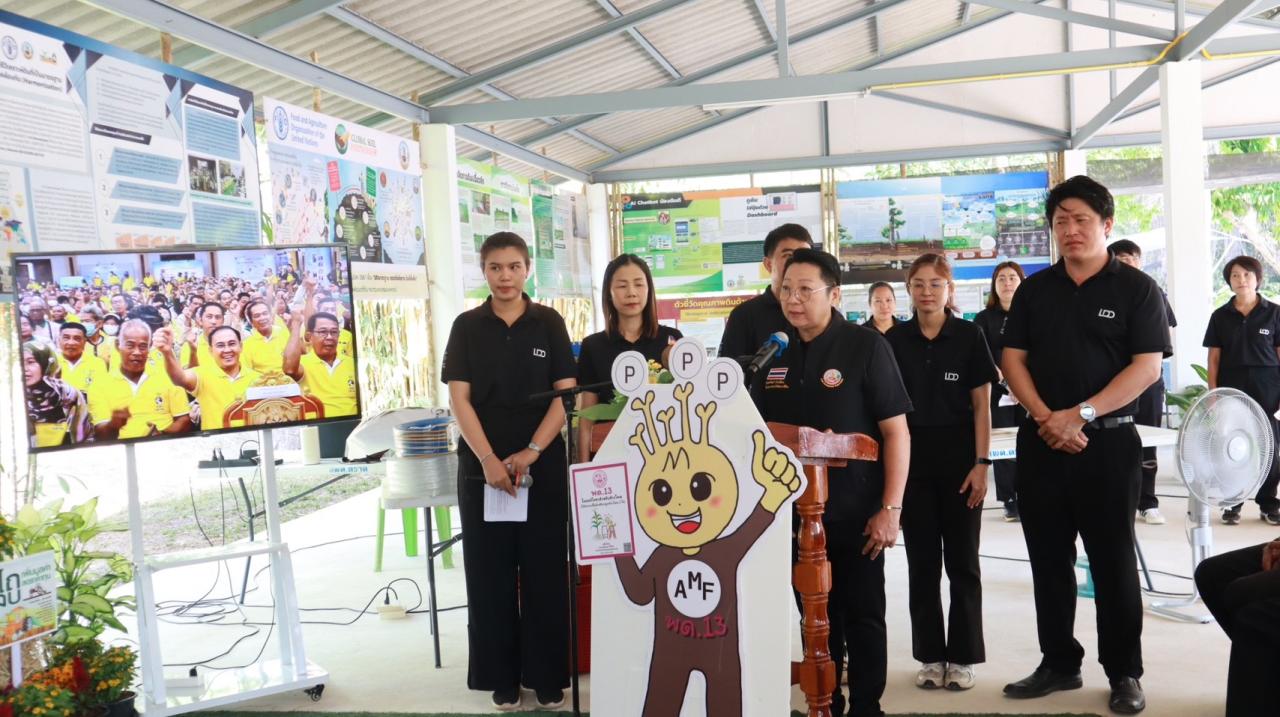 ภาพประกอบที่ 21