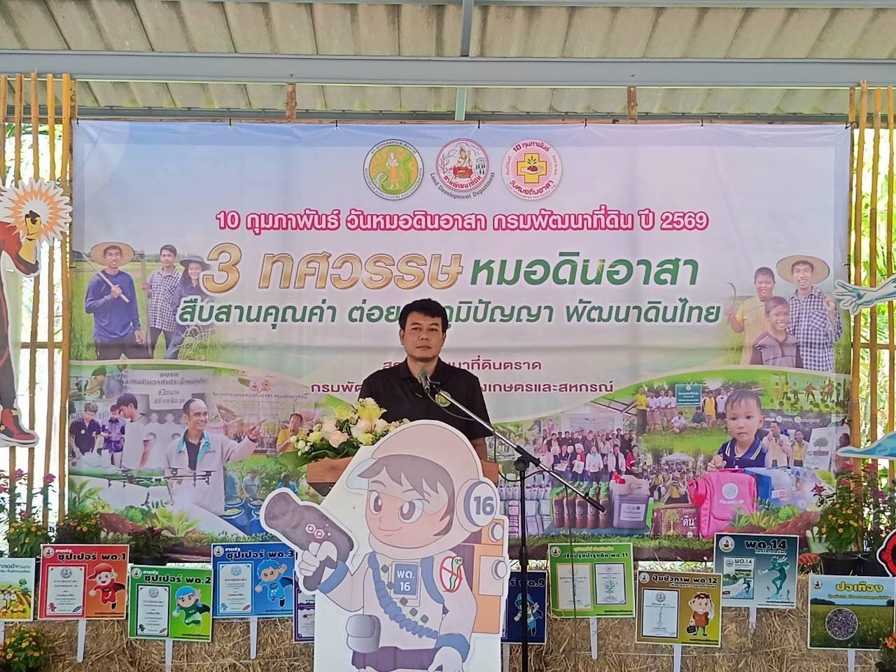 ภาพประกอบที่ 22